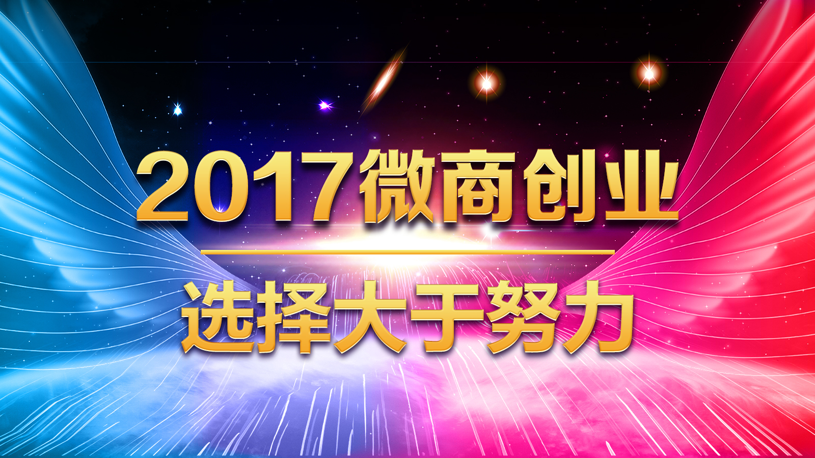 微商怎么做谷子联盟招代理.活力舒474元做代理