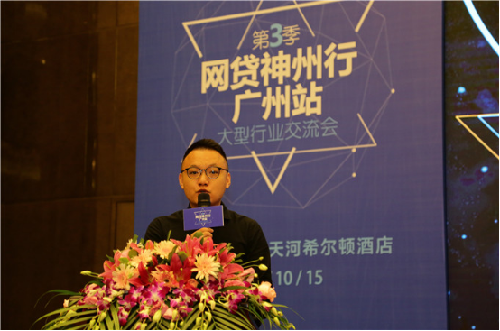 民投金服明鹏：存管加速平台淘汰，2018年底或减至500家