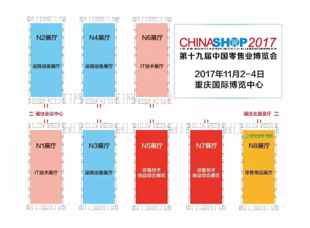 第十九届中国零售业博览会11月开启，你知道的零售品牌全在这里！