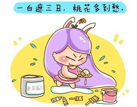 祛黄褐斑有效的祛斑产品 黛芙薇尔让你不做“斑”女郎