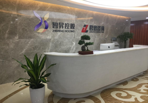 智昇科技布局智能化教育领域