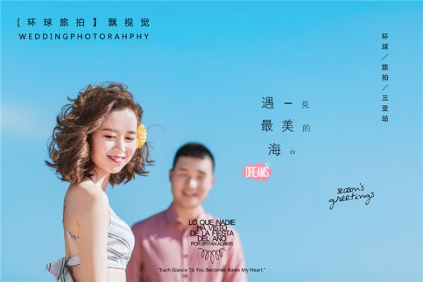 三亚婚纱摄影哪家好，摄影魅力源自于工作室的优势