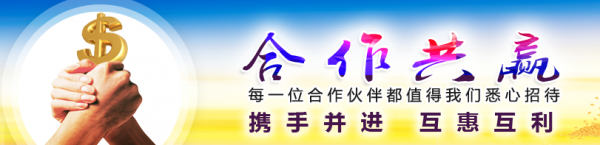 嘉创赢：天亮之后、天黑之前，你还在为生活奔波吗？