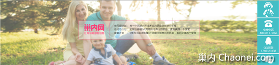 美国试管婴儿为什么拒绝中介？80%却选择巢内？