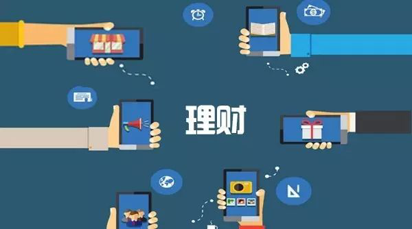 富利达金融:如何利用互联网理财技巧让财富增值