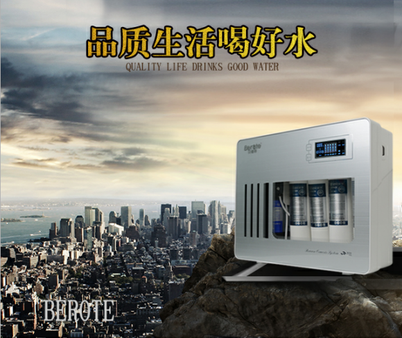 净水器哪个牌子好 十大品牌品牌贝诺治愈你的选择困难症