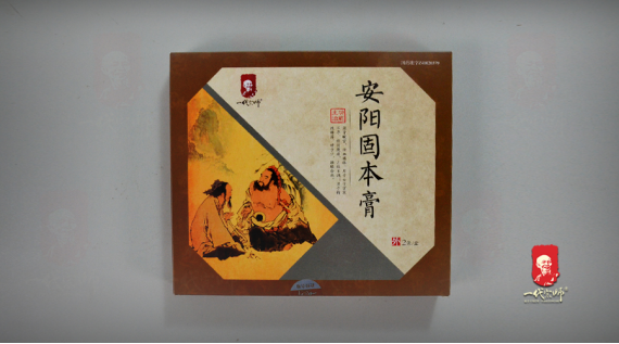 一代宗师安阳固本膏治疗多囊卵巢综合症的正确使用方法