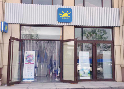 投资赛维干洗加盟店相比其他品牌的优势是什么？