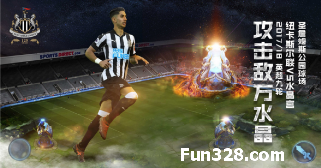 乐天堂FUN88体育：英超纽卡斯尔联队发布赛前海报