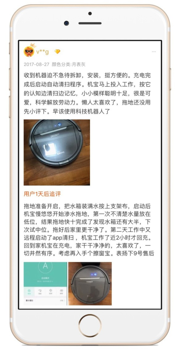 给你的地面做一次“深层spa”，科沃斯扫地机器人DD35清洁真的有一套 