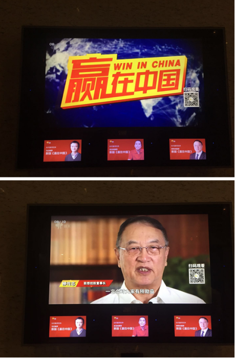 热议：马云、柳传志、史玉柱力荐的新版《赢在中国》为何选择简一？