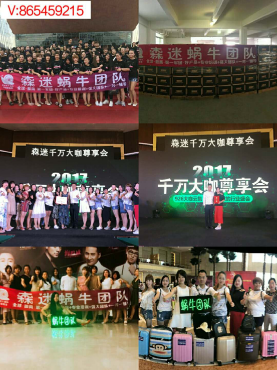 华丽转身的农村孩子——河南森迷，贝思黎联合创始人乐乐