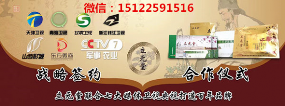 元氏立元堂草本膏、肚脐贴、咽炎贴、骨病膏药效果都怎么样？ 