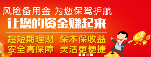 互金新时代，信佳投资为何受到投资者喜爱