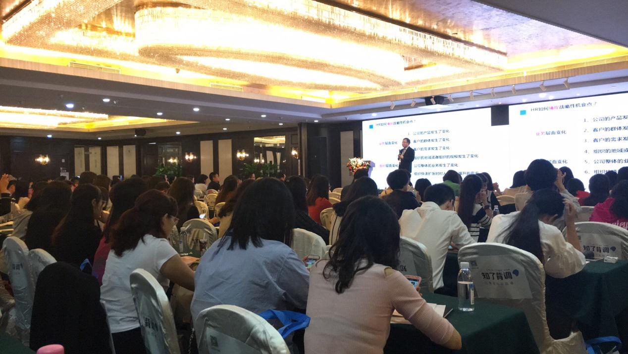 佩琪集团：VUCA时代的灵活用工管理