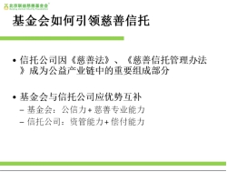 108度公益基金会新公益力计划推动公益组织持续发展