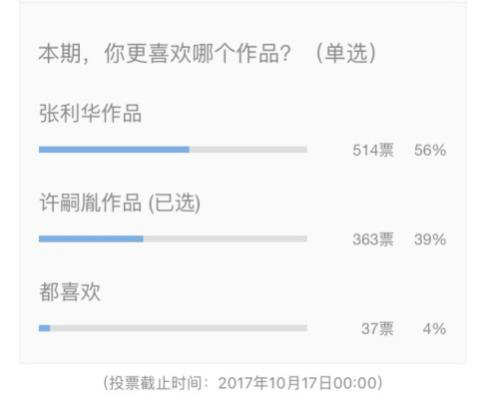 星杰设计群侠争霸(四)· 全国对战启动丨美剧之家