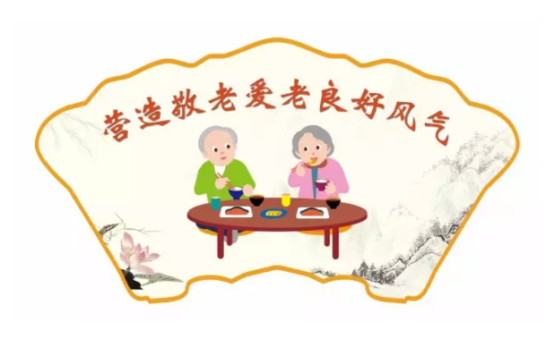【福慧义灸】福慧之爱，“艾”在乐老！	