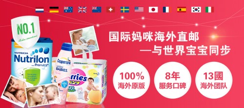 看看这些正宗国外有机奶粉品牌，有机奶粉哪家强？