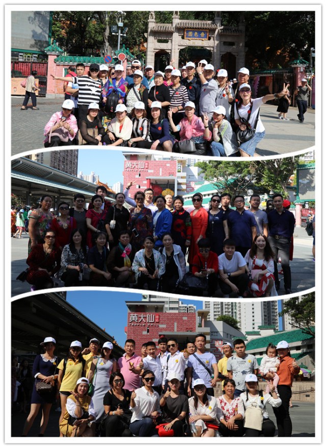 用力奔跑，逐梦前行——畅度文化2017港澳快乐之旅圆满结束