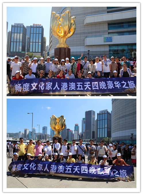 用力奔跑，逐梦前行——畅度文化2017港澳快乐之旅圆满结束