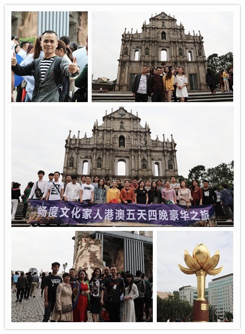 用力奔跑，逐梦前行——畅度文化2017港澳快乐之旅圆满结束