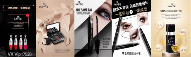 妃姐琦色创始人打造百亿梦想