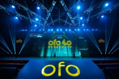ofo日订单破3200万稳居第一远甩摩拜  用户增速达摩拜3倍