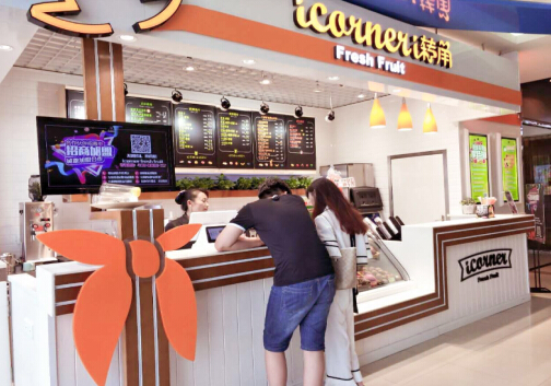 鲜榨果汁店连锁，你了解吗？