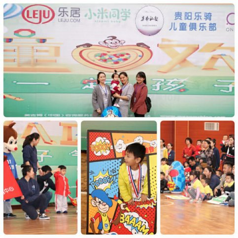 牵手美吉姆，小米同学亮相全球最潮儿童欢动节