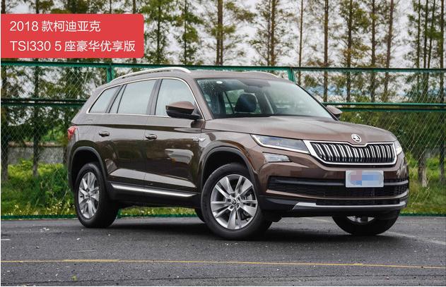 斯柯达KODIAQ 优享版来了 更强实用性，更高性价比