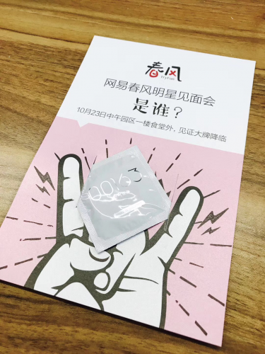 惊呆！绝美小姐姐给程序猿送福利，4大箱套套被掏空！