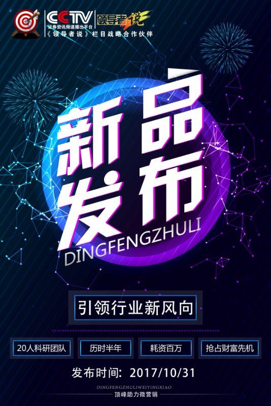 顶峰助理微信小程序怎么引流找微商客源的有效果吗  