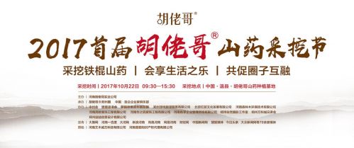 会享生活之乐 共促圈子互融