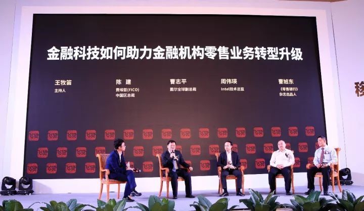 飞贷战略升级的背后，银行在线信贷迎新风口