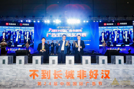 飞鹤奶粉坚守品质荣誉满载 荣获中国广告长城奖