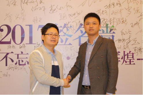 可信贷喜迎五周年庆典，“北京九叔”应邀分享网络小贷行