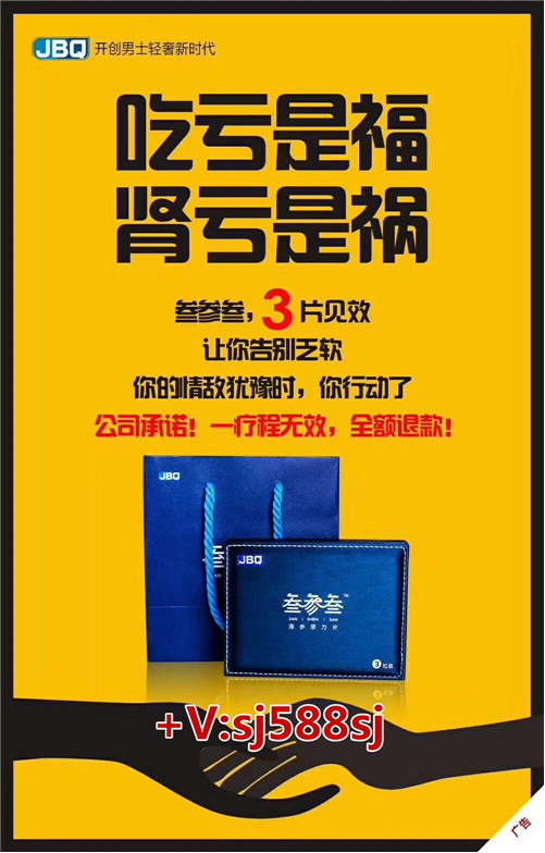 君必强密图那格格招商，创业加盟首选君必强