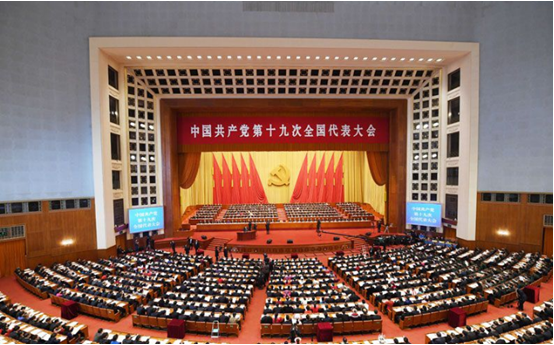 十九大政策助力产业发展 和谷品牌助力企业“产业园”梦