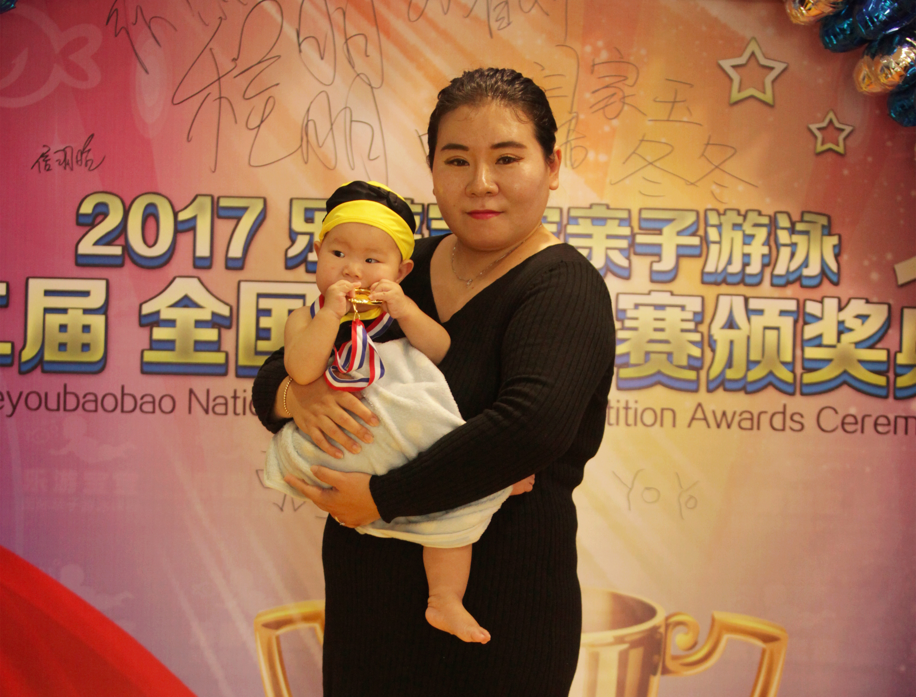 乐游宝宝亲子游泳第二届全国游泳大赛完美落幕