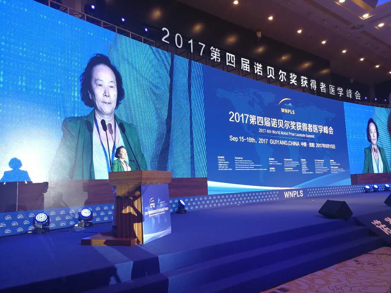 德胜门中医院眼科迟润华出席第四届诺贝尔奖获得者医学峰会演讲