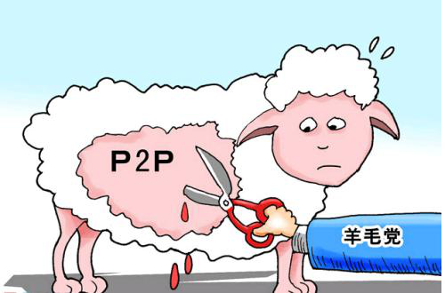 网贷之家：9月百强榜P2P网贷平台逾一半羊毛客
