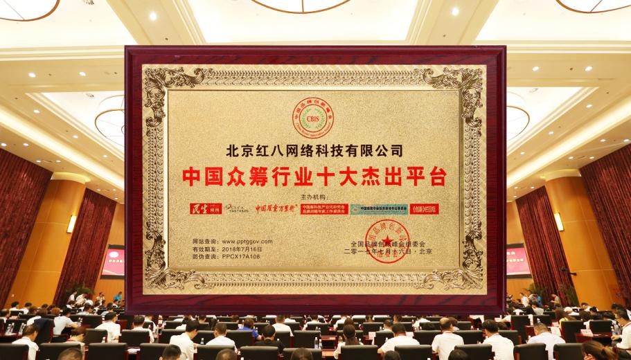红八财富教你如何运用现在的财富