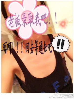 粉嫩公主酒酿蛋谁吃了有效的？认准正品才是最重要的