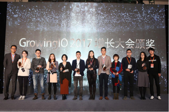 爱钱进荣获GrowingIO 2017增长大会“最佳增长团队奖”