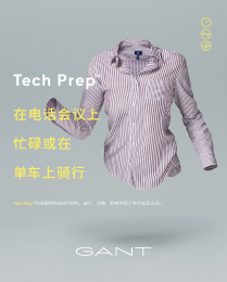 GANT 