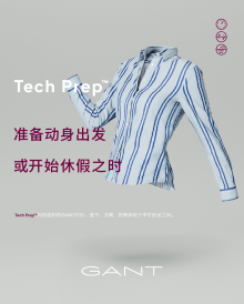 GANT 