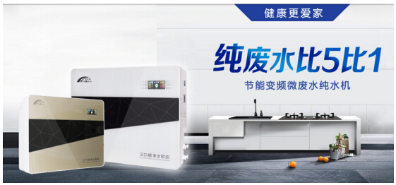 优质家用净水器具备哪些特点 净水器哪个牌子好