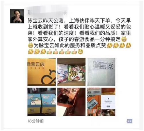 http://i.jmtopapp.cn:19491/upload/1/2017/4/6/20174306164304CrlHLQAv_b.JPG