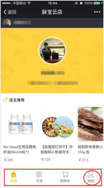 http://i.jmtopapp.cn:19491/upload/1/2017/4/6/20175906165901hpNBpuEF_b.png